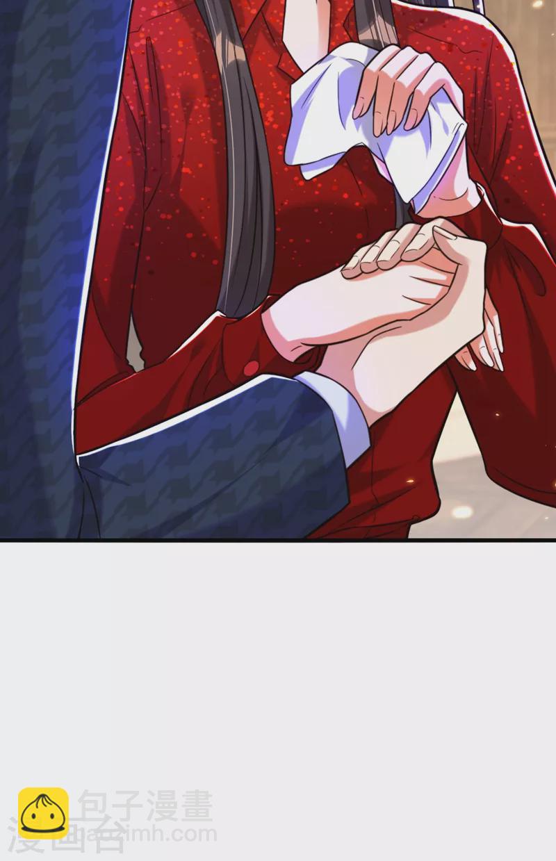 🍲重生空间：豪门辣妻不好惹 第298话 你玩够了吗 第36页