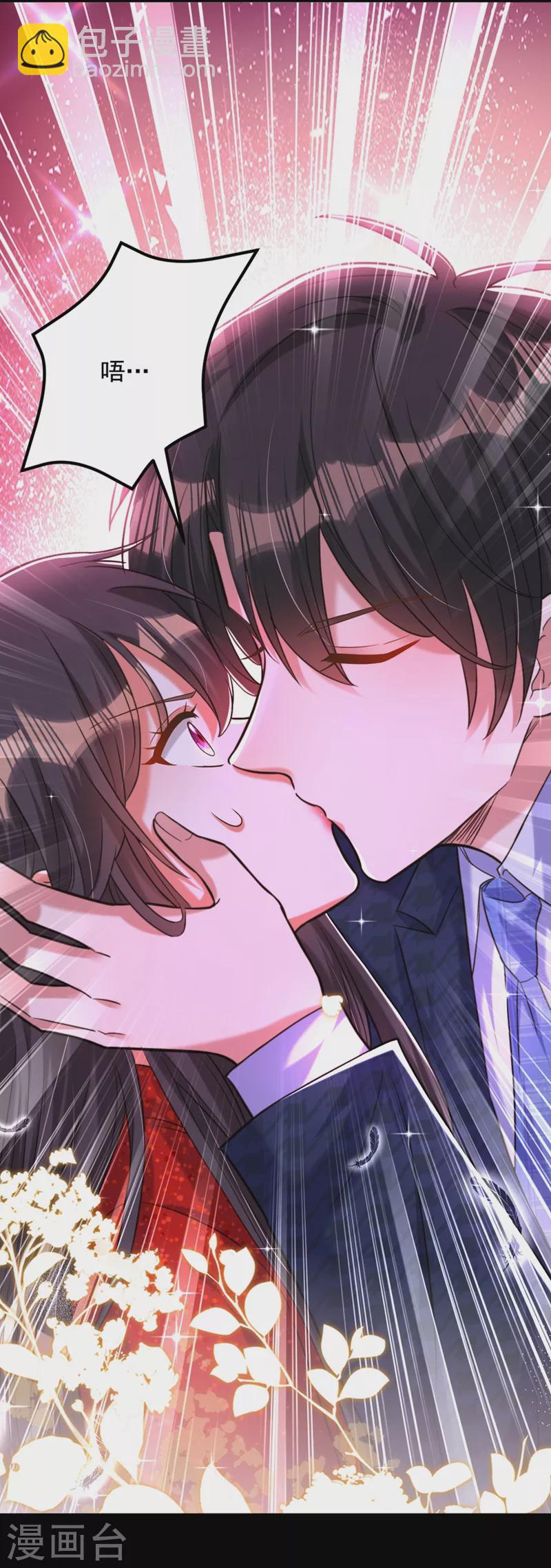 🍲重生空间：豪门辣妻不好惹 第298话 你玩够了吗 第5页