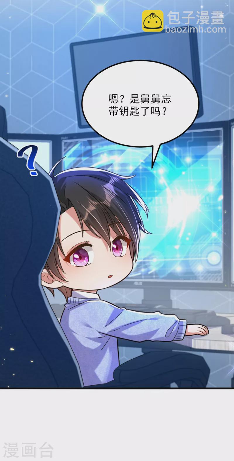 🍲重生空间：豪门辣妻不好惹 第300话 你不会有机会的！ 第17页