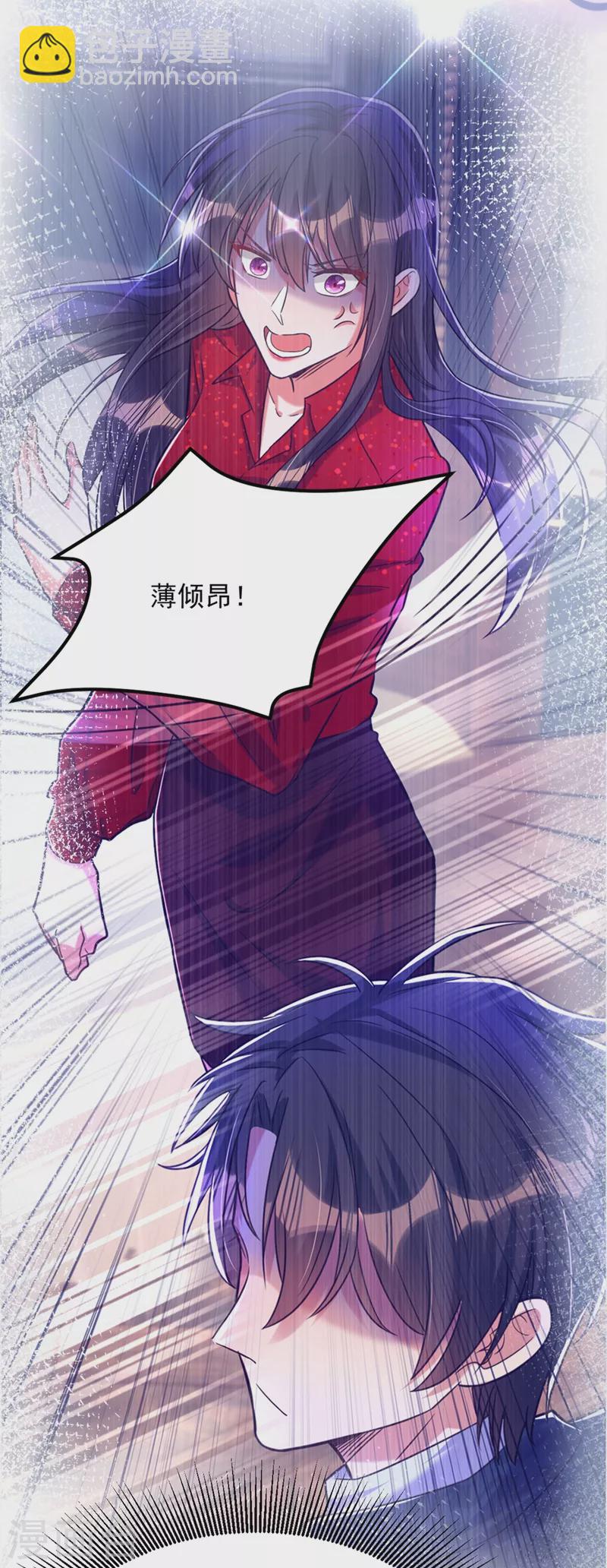 🍲重生空间：豪门辣妻不好惹 第300话 你不会有机会的！ 第6页