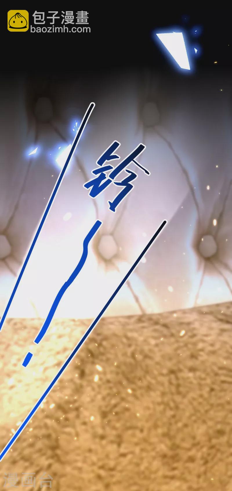 🍲重生空间：豪门辣妻不好惹 第302话 你等着法院传票吧 第10页