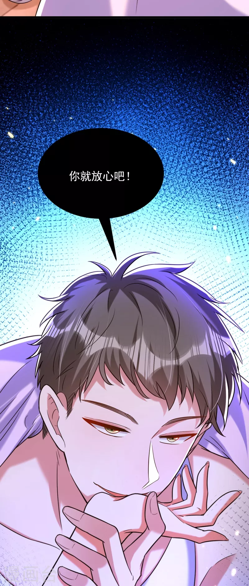 🍲重生空间：豪门辣妻不好惹 第302话 你等着法院传票吧 第38页
