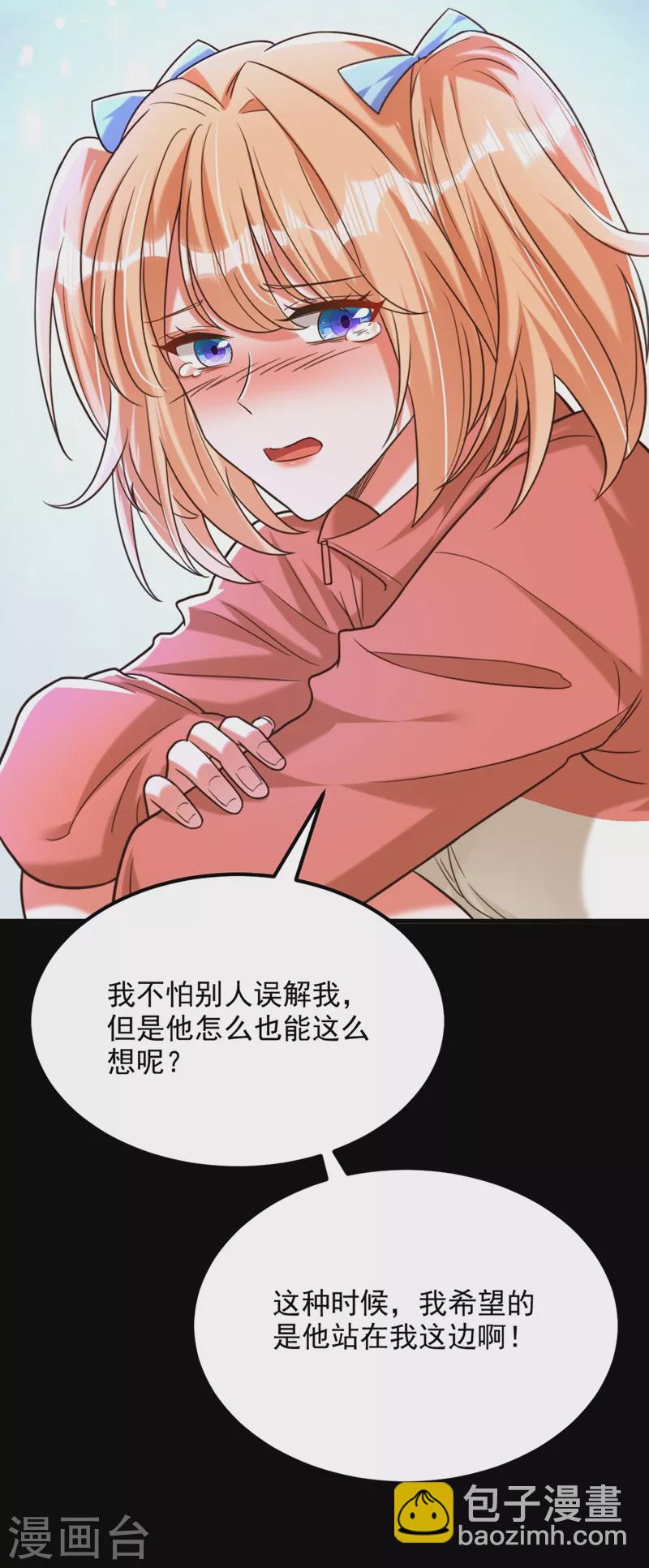 🍲重生空间：豪门辣妻不好惹 第302话 你等着法院传票吧 第7页