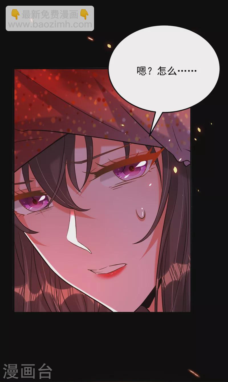 🍲重生空间：豪门辣妻不好惹 第308话 身体检查~ 第10页