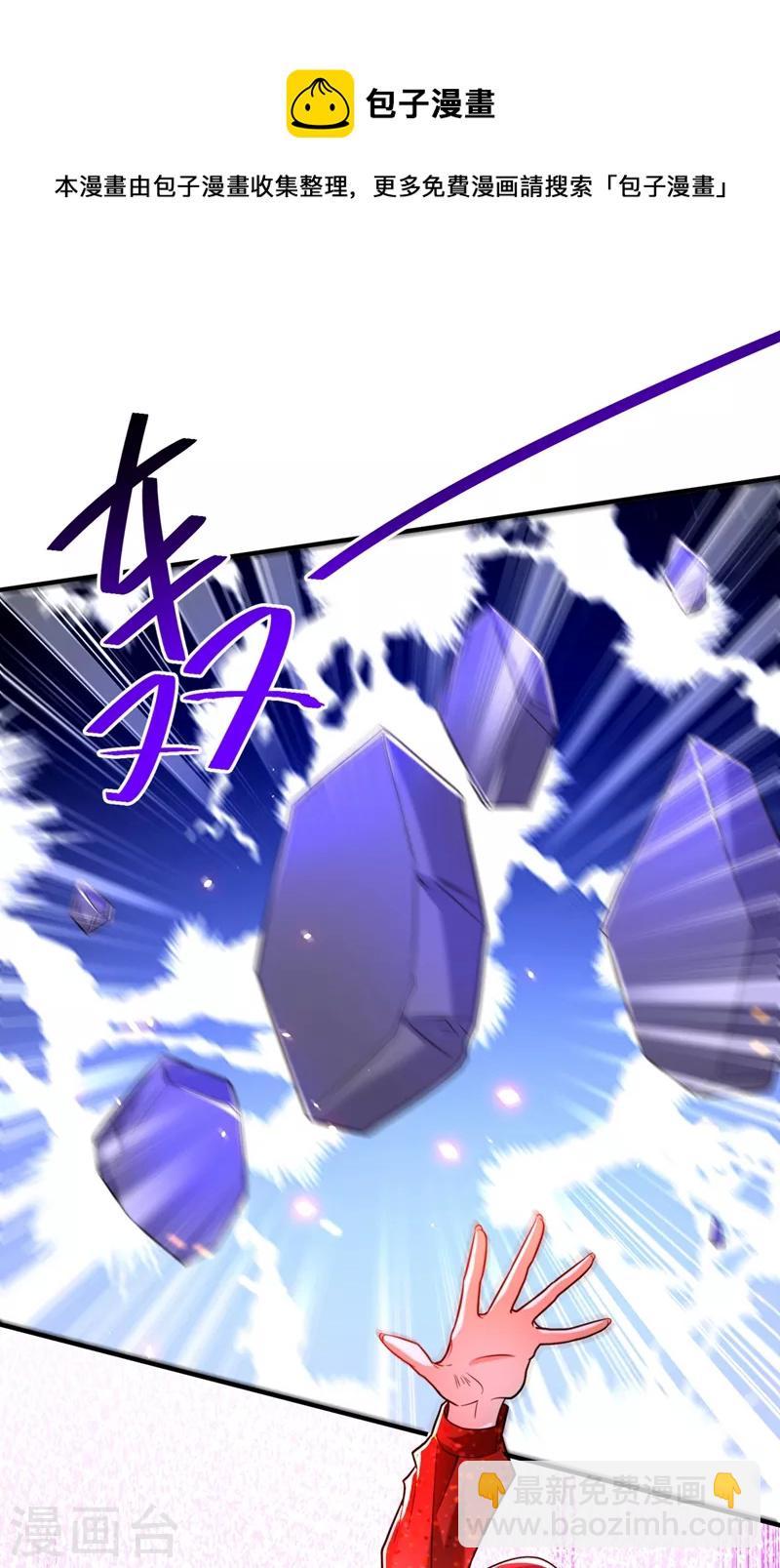 🍲重生空间：豪门辣妻不好惹 第308话 身体检查~ 第14页