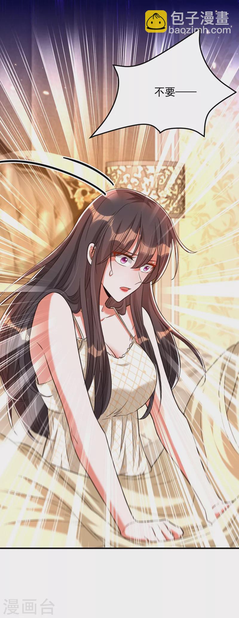 🍲重生空间：豪门辣妻不好惹 第308话 身体检查~ 第16页