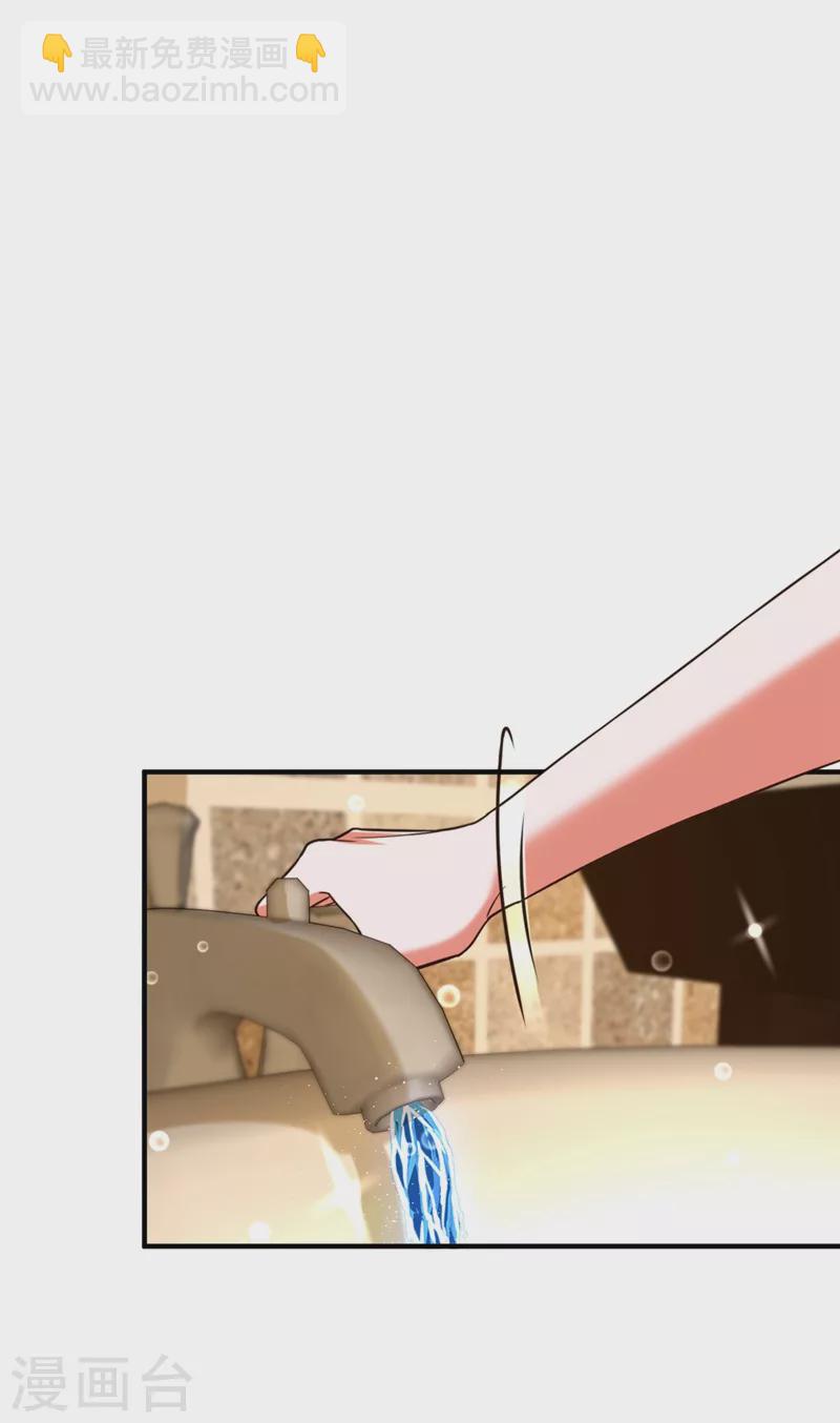 🍲重生空间：豪门辣妻不好惹 第308话 身体检查~ 第19页