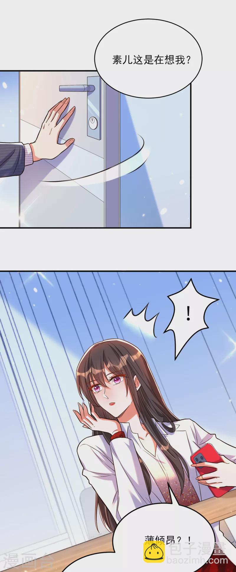 🍲重生空间：豪门辣妻不好惹 第308话 身体检查~ 第28页