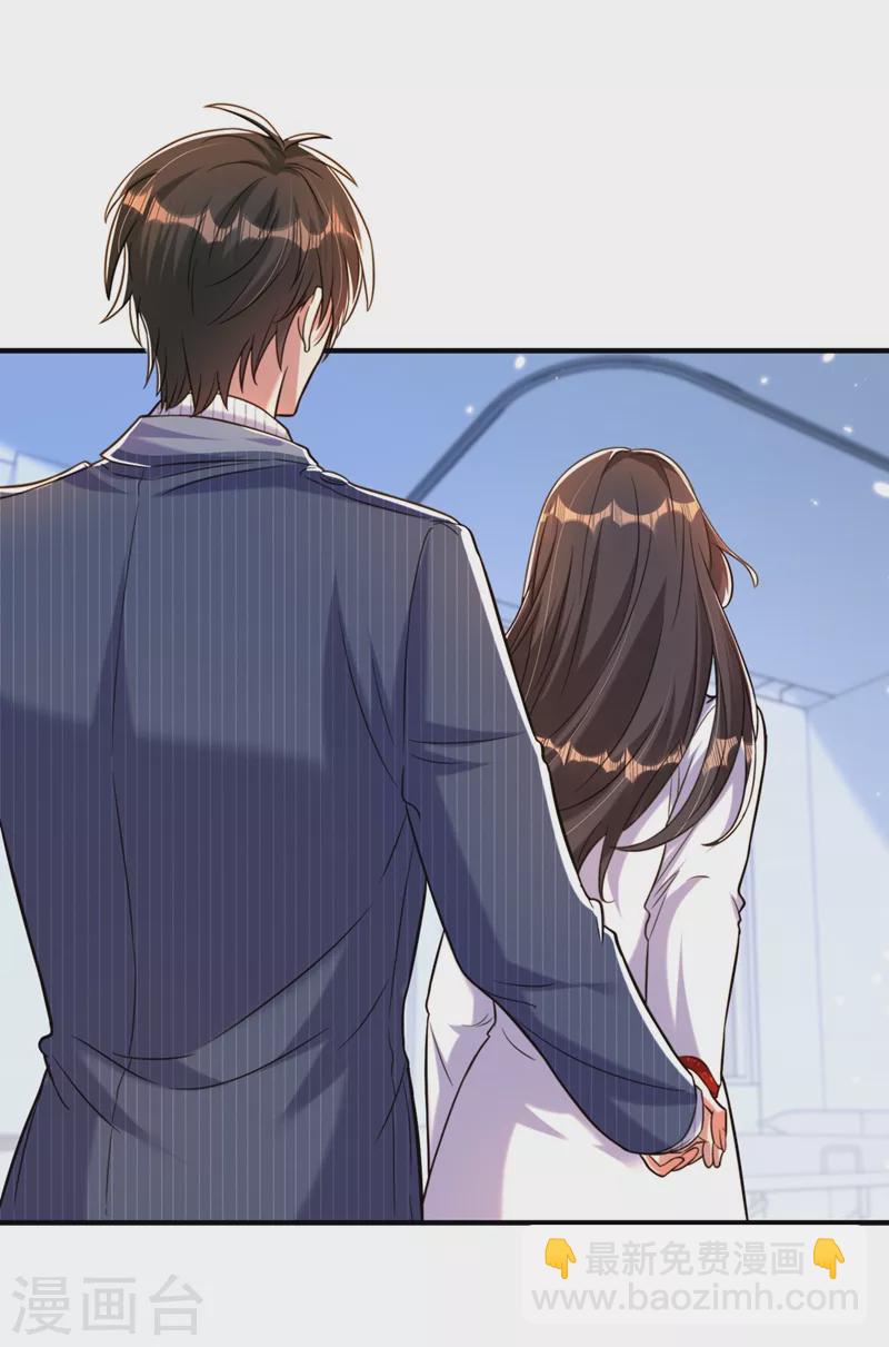 🍲重生空间：豪门辣妻不好惹 第308话 身体检查~ 第34页