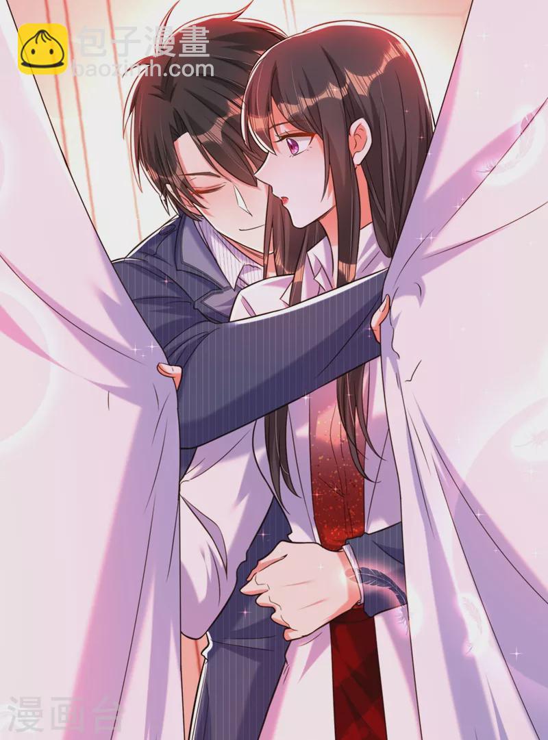 🍲重生空间：豪门辣妻不好惹 第308话 身体检查~ 第36页