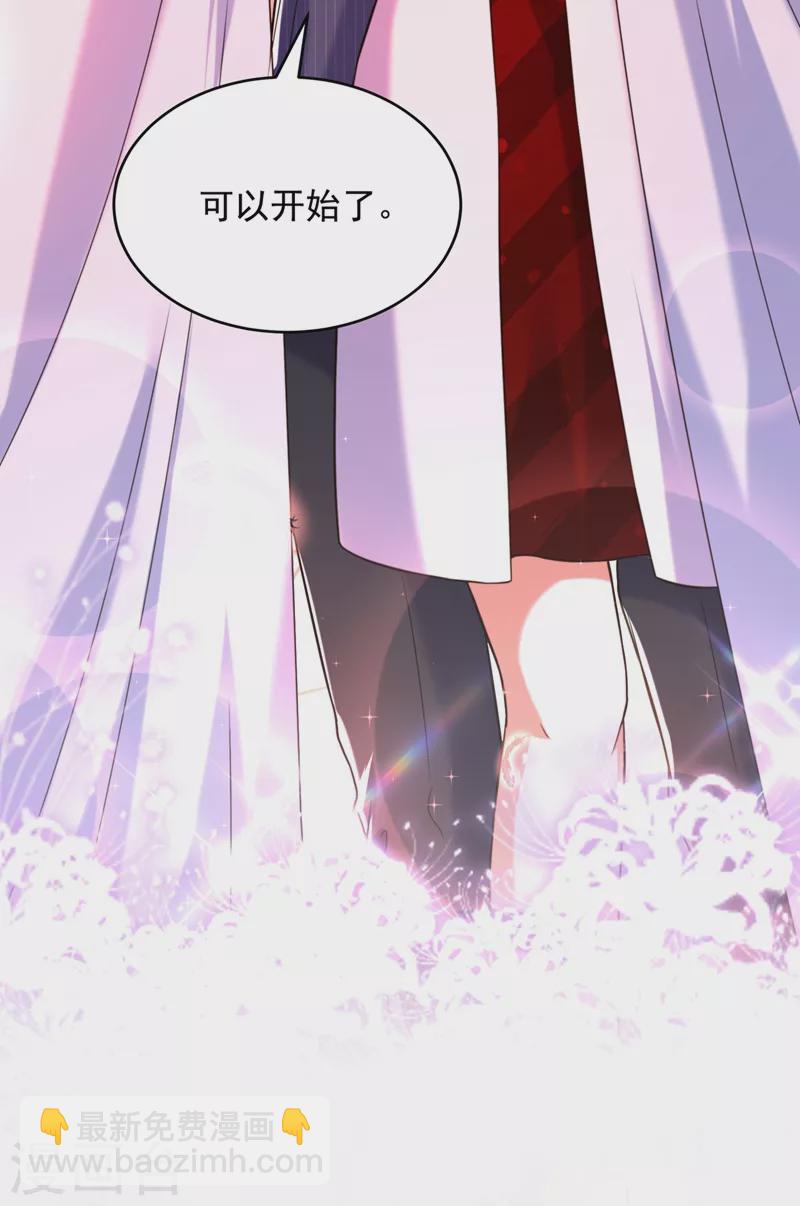 🍲重生空间：豪门辣妻不好惹 第308话 身体检查~ 第37页