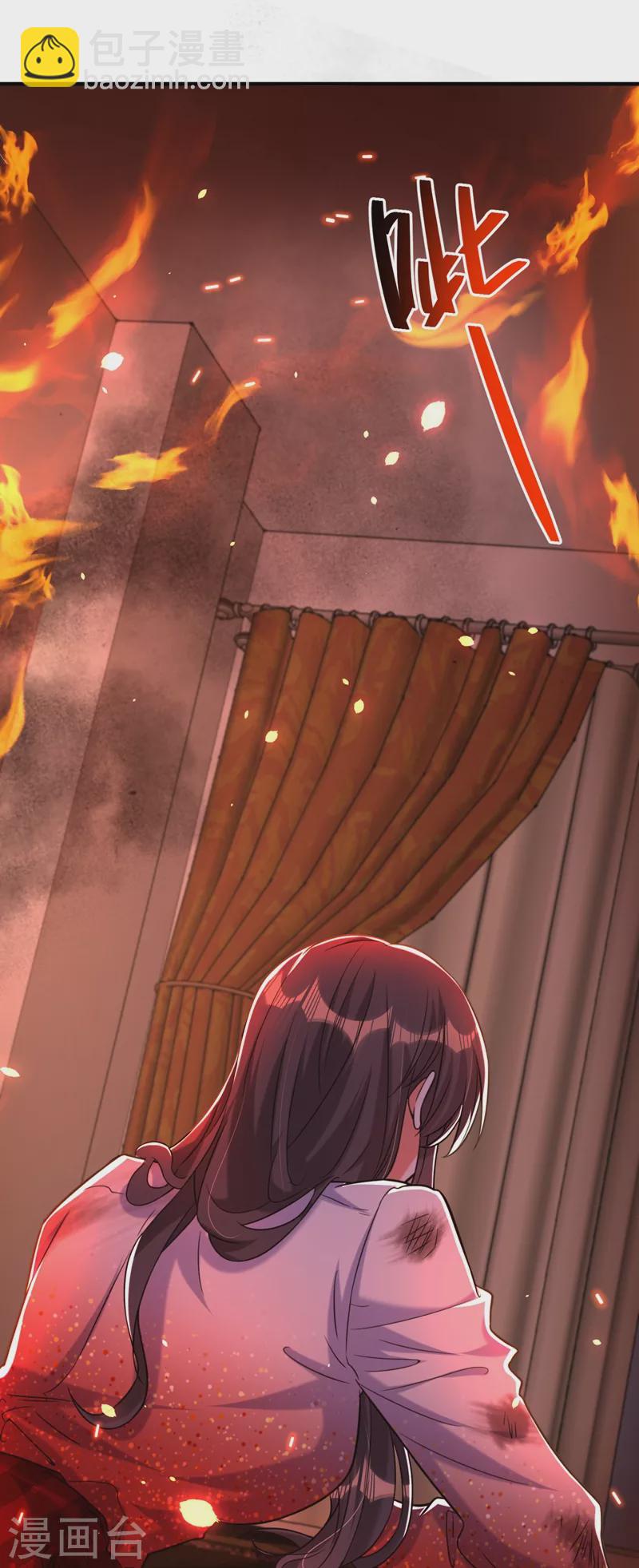 🍲重生空间：豪门辣妻不好惹 第308话 身体检查~ 第4页