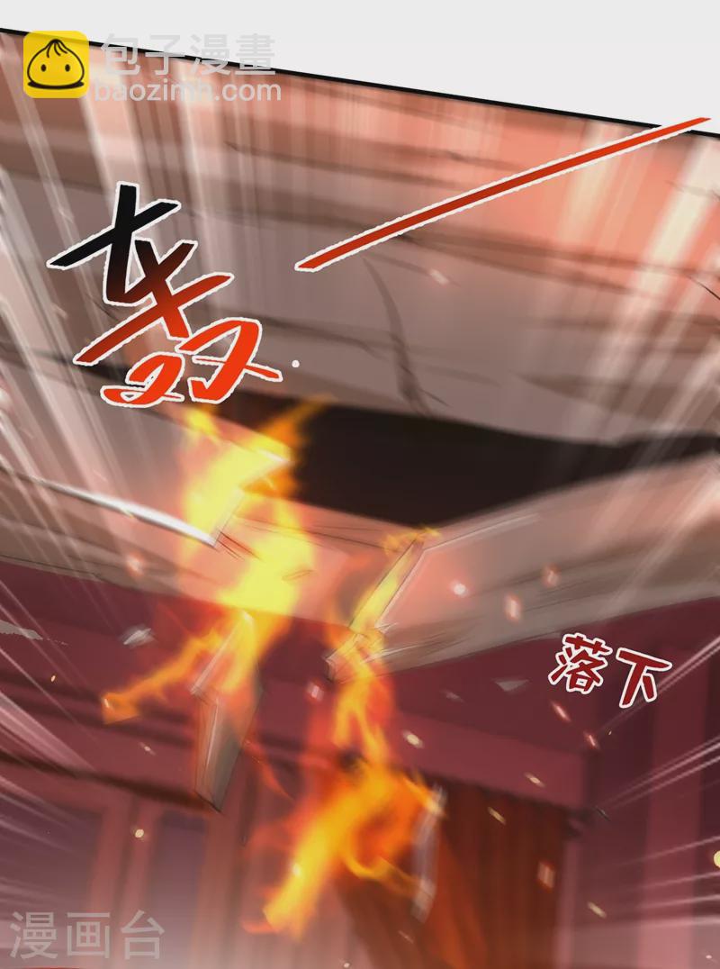 🍲重生空间：豪门辣妻不好惹 第308话 身体检查~ 第7页