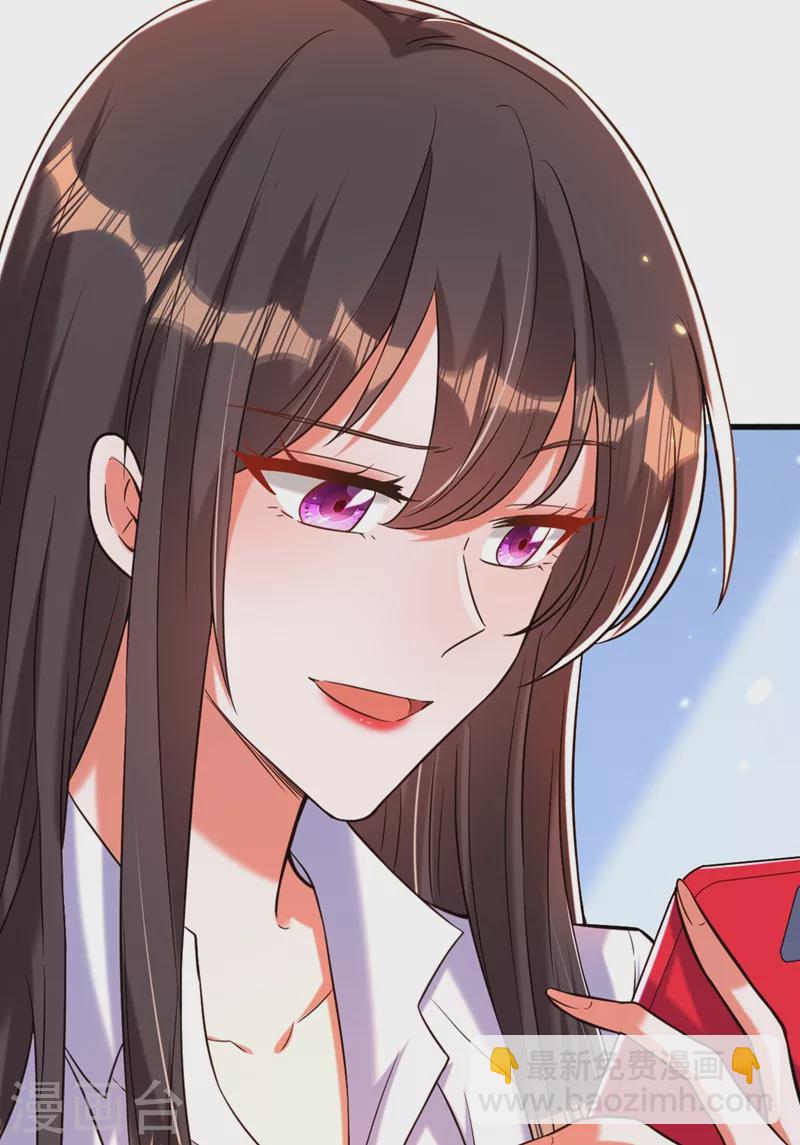 🍲重生空间：豪门辣妻不好惹 第310话 奇怪？他们在跟踪我 第11页