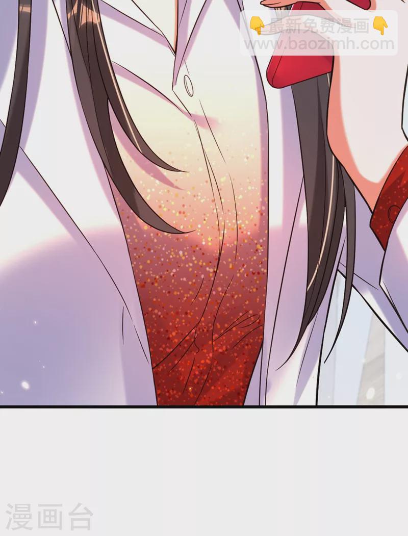 🍲重生空间：豪门辣妻不好惹 第310话 奇怪？他们在跟踪我 第12页