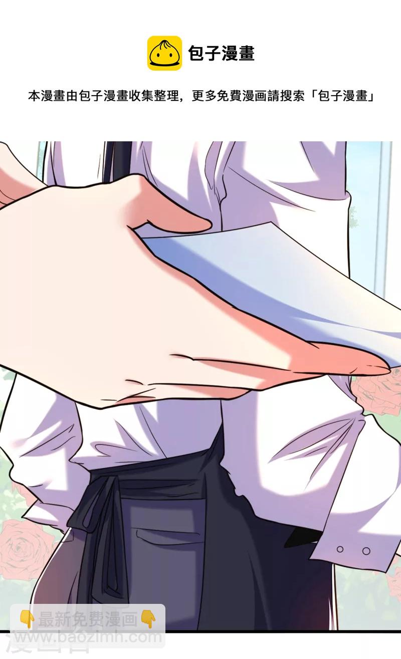 🍲重生空间：豪门辣妻不好惹 第310话 奇怪？他们在跟踪我 第20页