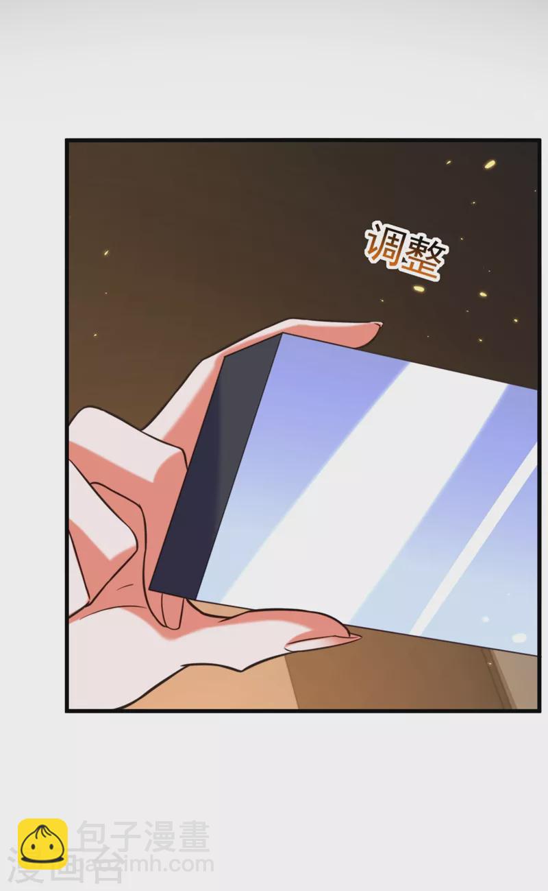 🍲重生空间：豪门辣妻不好惹 第310话 奇怪？他们在跟踪我 第29页