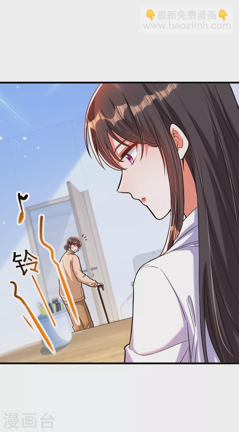 🍲重生空间：豪门辣妻不好惹 第310话 奇怪？他们在跟踪我 第3页