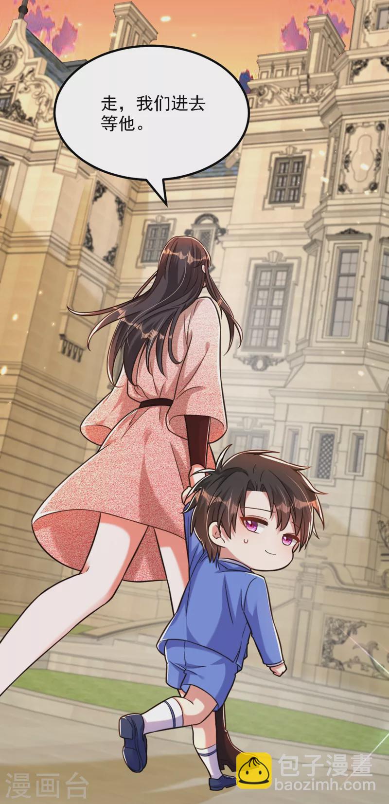 🍲重生空间：豪门辣妻不好惹 第310话 奇怪？他们在跟踪我 第38页