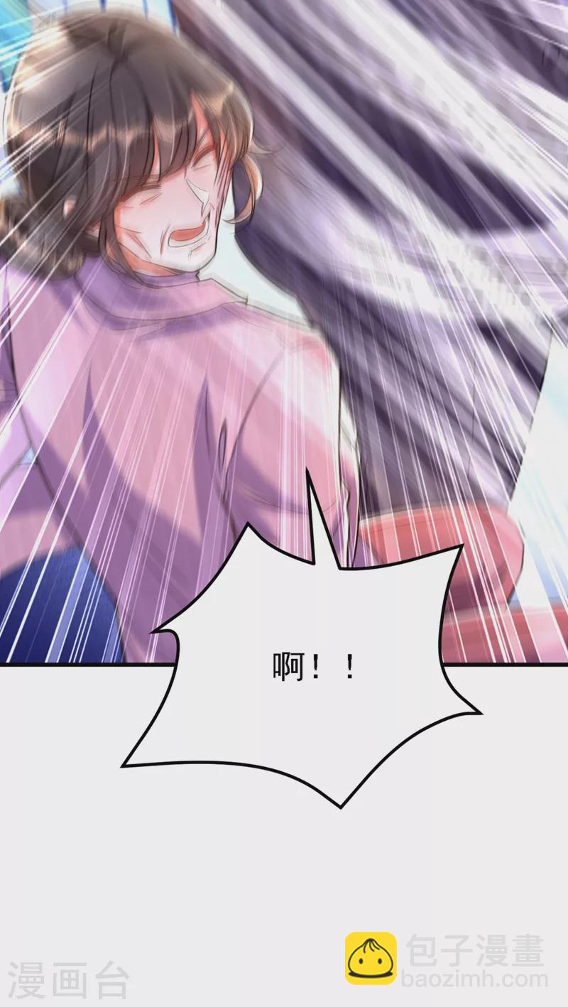 🍲重生空间：豪门辣妻不好惹 第312话 不孝子弃养老母亲 第12页