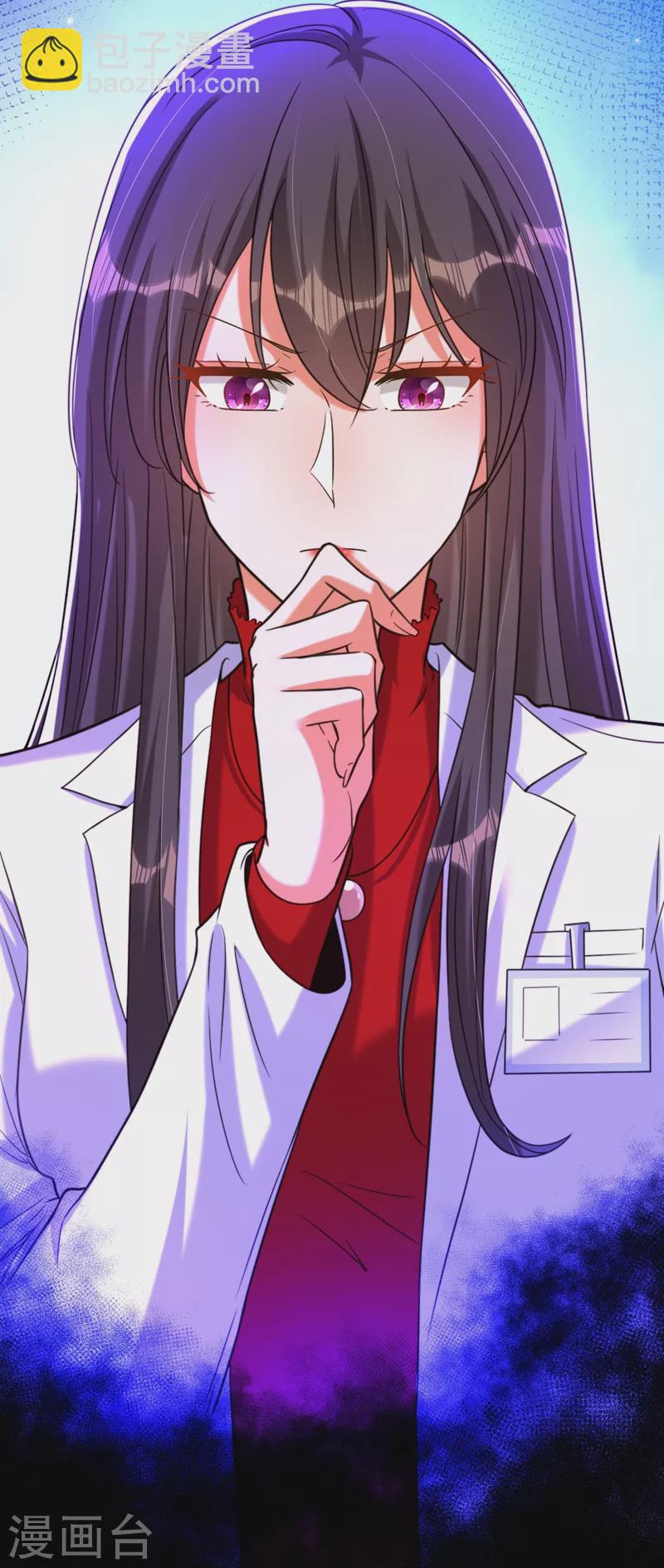 🍲重生空间：豪门辣妻不好惹 第312话 不孝子弃养老母亲 第18页