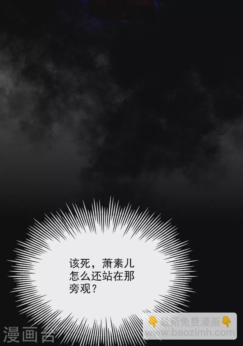 🍲重生空间：豪门辣妻不好惹 第312话 不孝子弃养老母亲 第19页