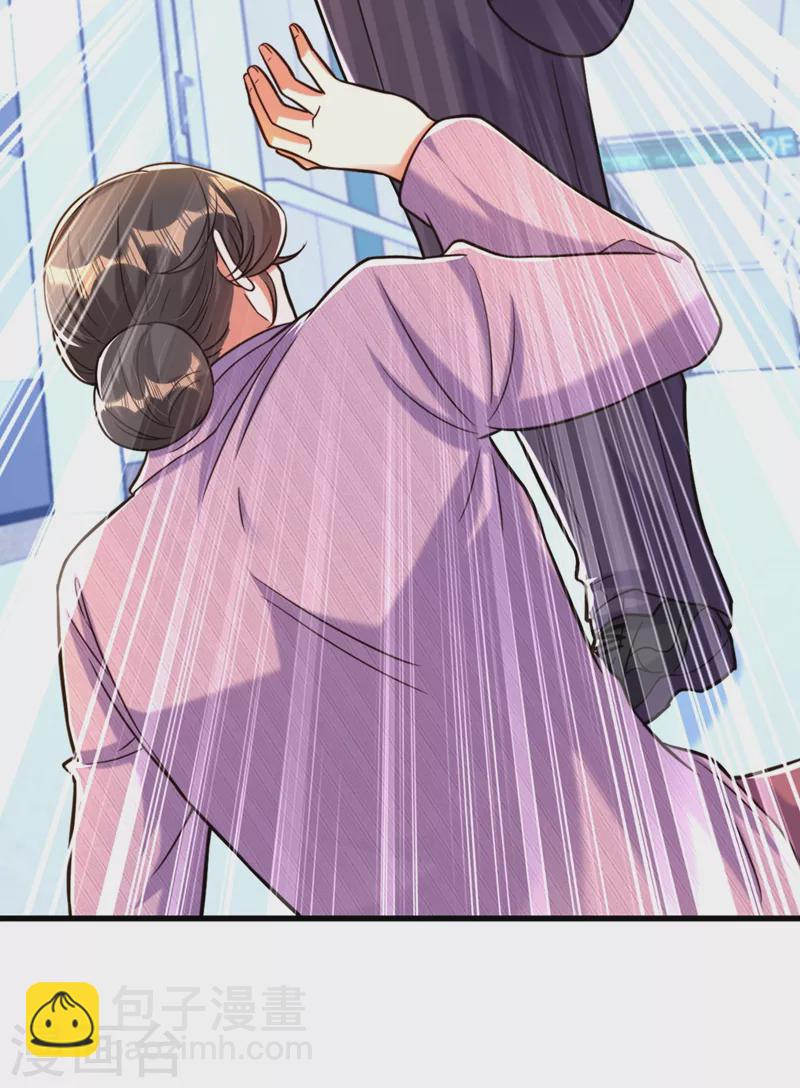 🍲重生空间：豪门辣妻不好惹 第312话 不孝子弃养老母亲 第24页