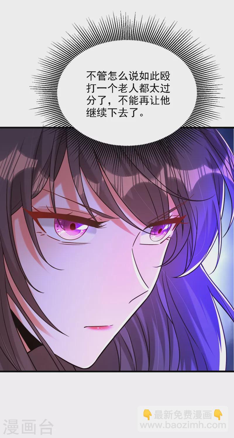 🍲重生空间：豪门辣妻不好惹 第312话 不孝子弃养老母亲 第25页