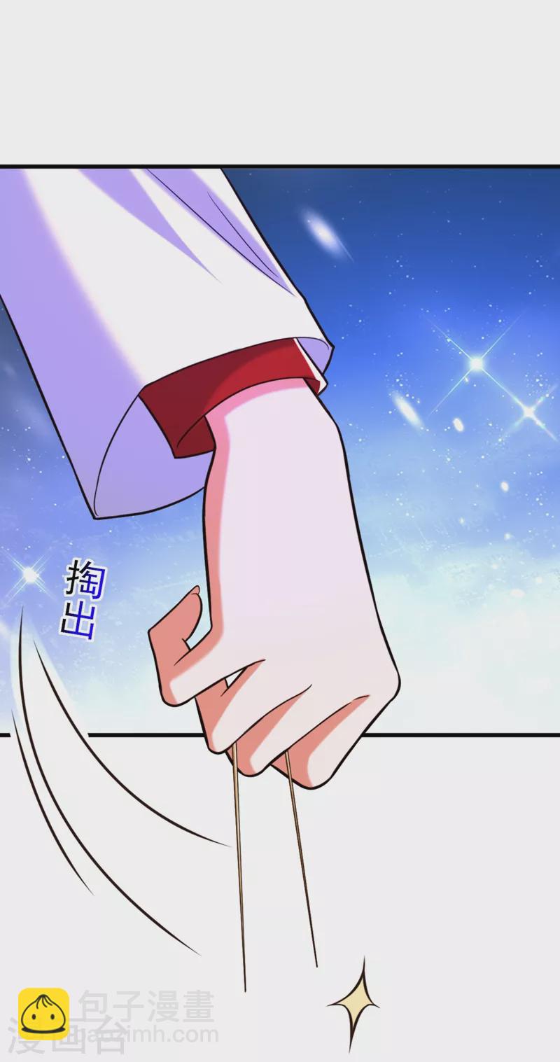 🍲重生空间：豪门辣妻不好惹 第312话 不孝子弃养老母亲 第26页