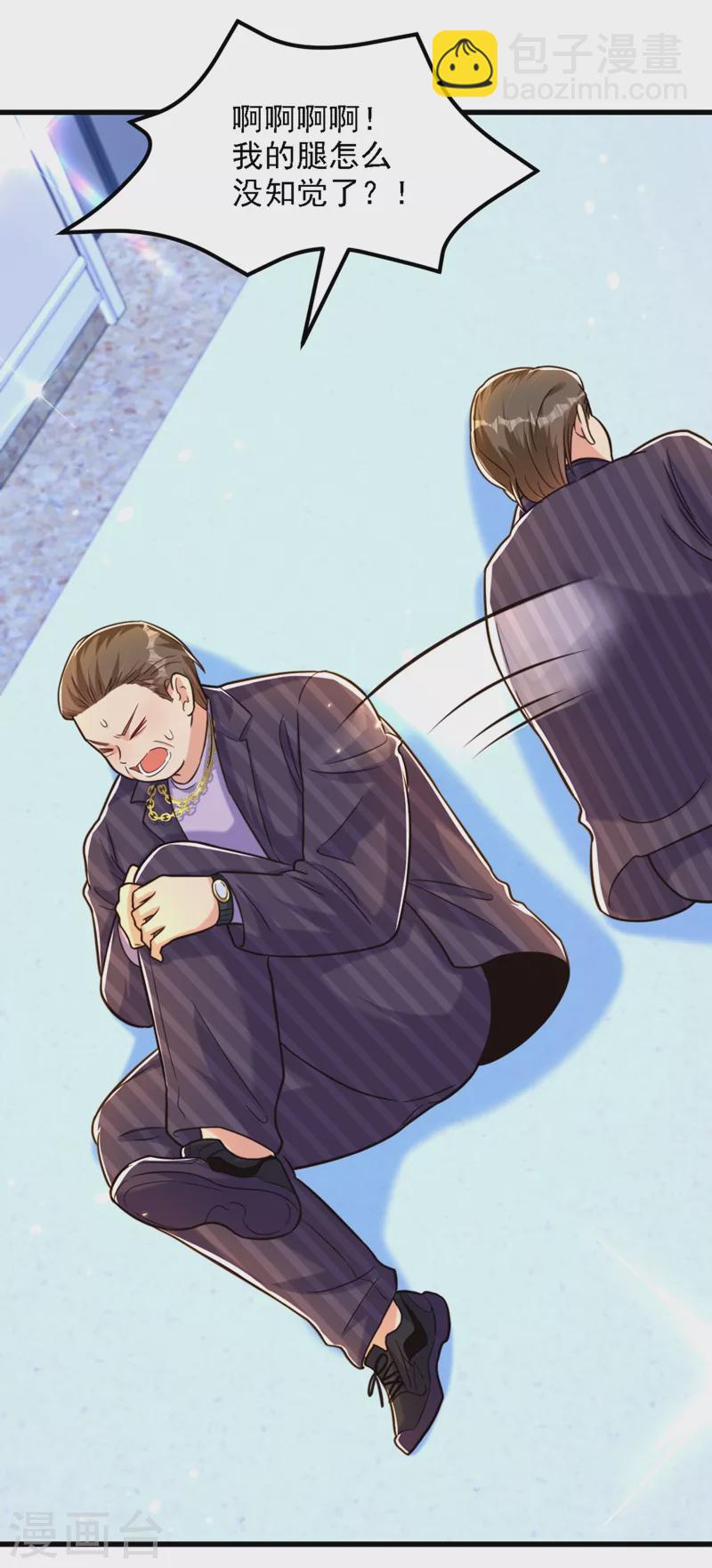 🍲重生空间：豪门辣妻不好惹 第312话 不孝子弃养老母亲 第29页
