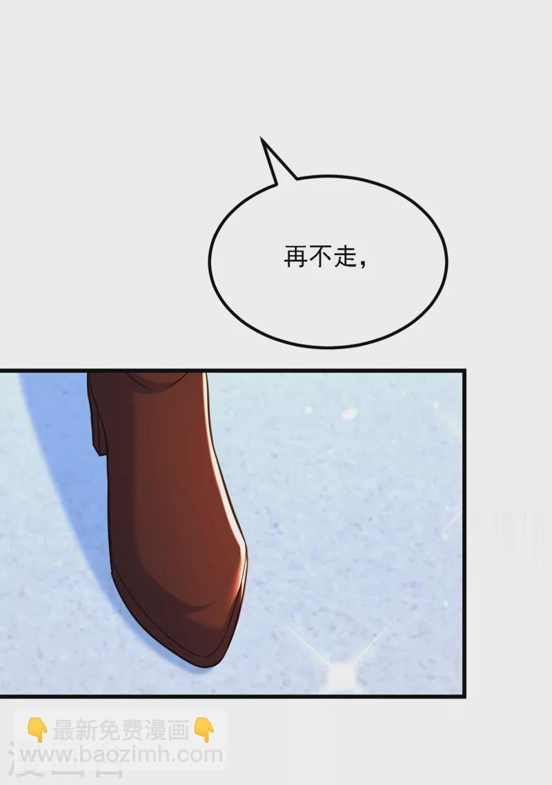 🍲重生空间：豪门辣妻不好惹 第312话 不孝子弃养老母亲 第30页