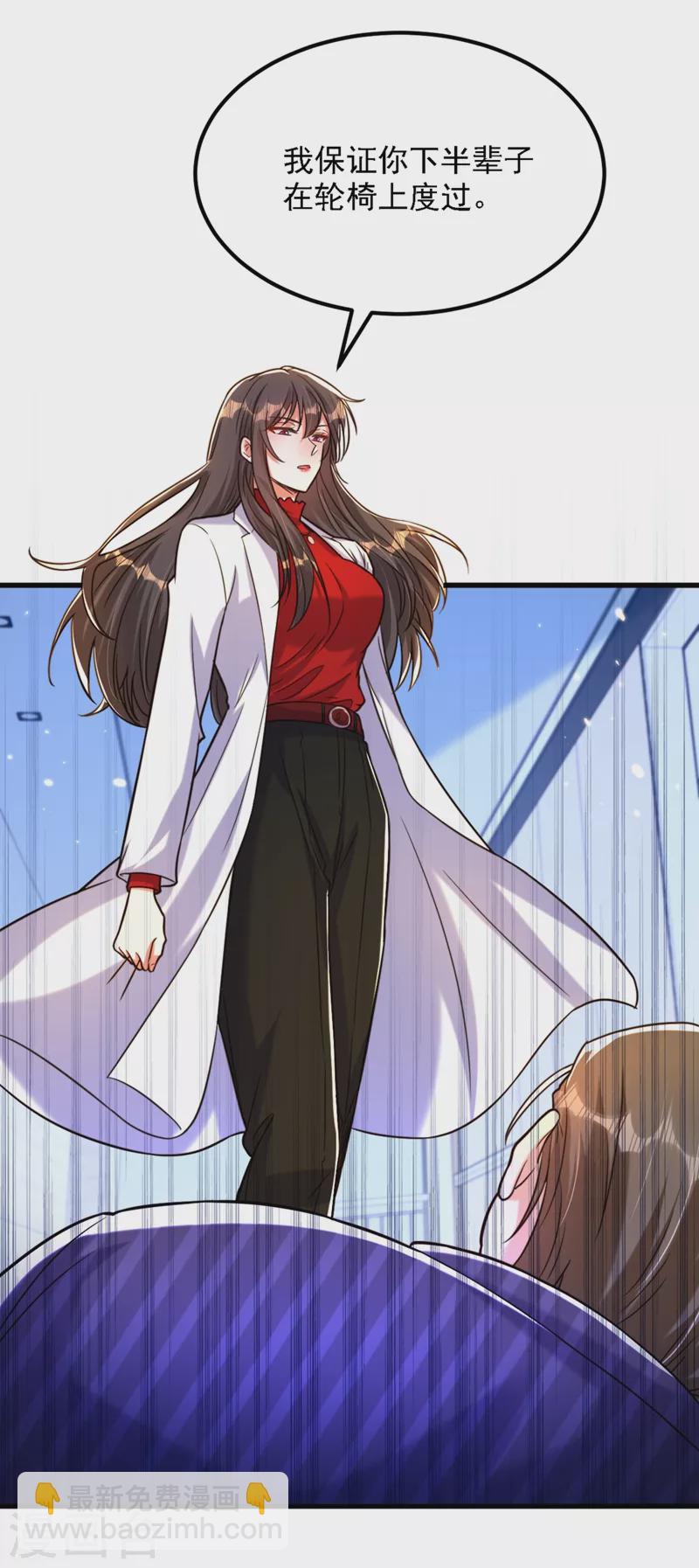 🍲重生空间：豪门辣妻不好惹 第312话 不孝子弃养老母亲 第31页
