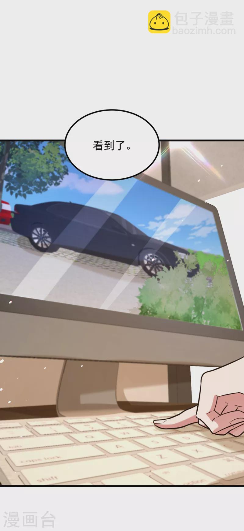 🍲重生空间：豪门辣妻不好惹 第312话 不孝子弃养老母亲 第42页