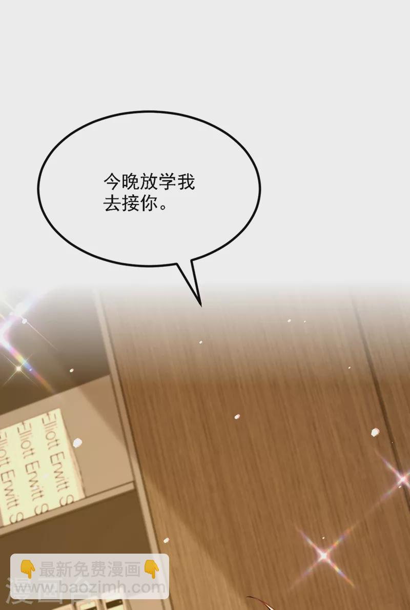 🍲重生空间：豪门辣妻不好惹 第312话 不孝子弃养老母亲 第43页
