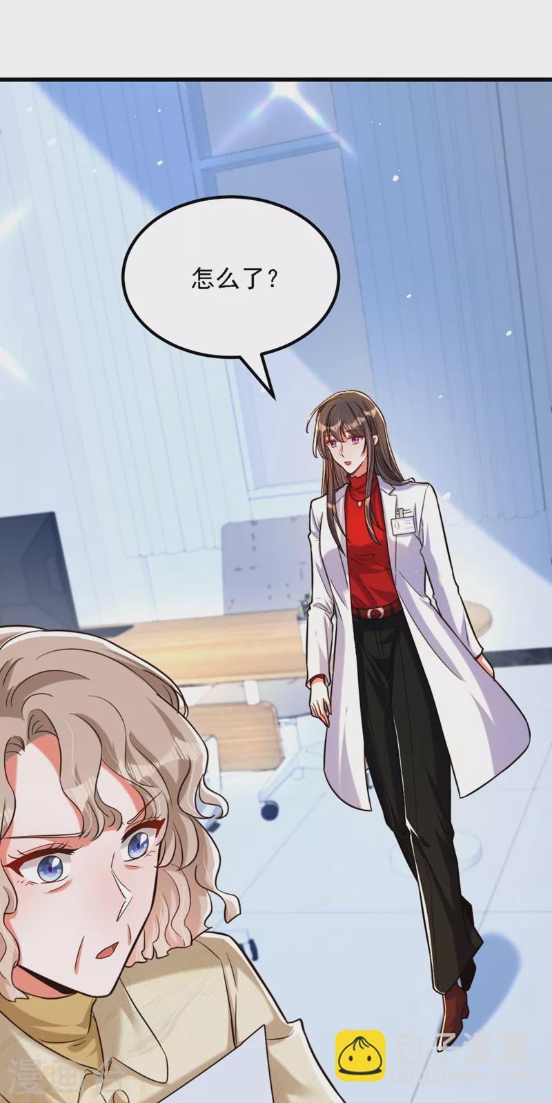 🍲重生空间：豪门辣妻不好惹 第312话 不孝子弃养老母亲 第5页