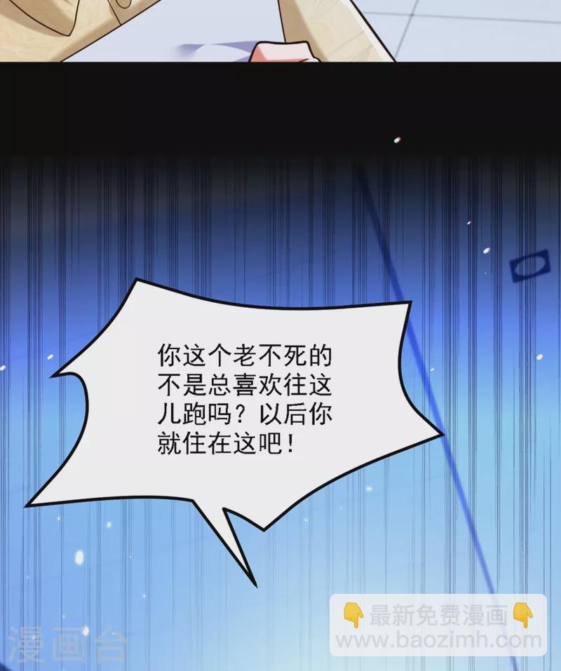 🍲重生空间：豪门辣妻不好惹 第312话 不孝子弃养老母亲 第6页