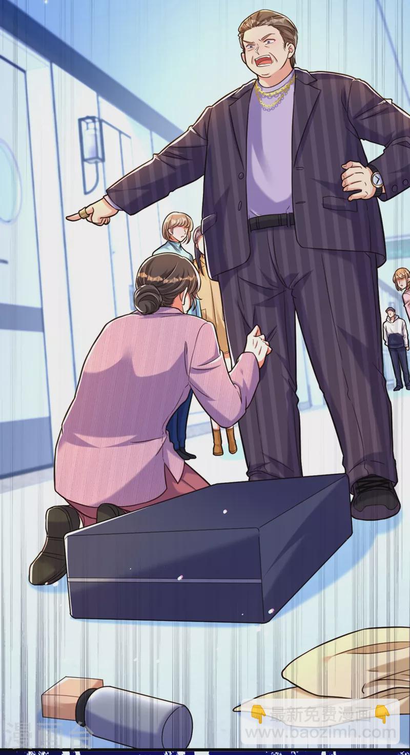 🍲重生空间：豪门辣妻不好惹 第312话 不孝子弃养老母亲 第7页