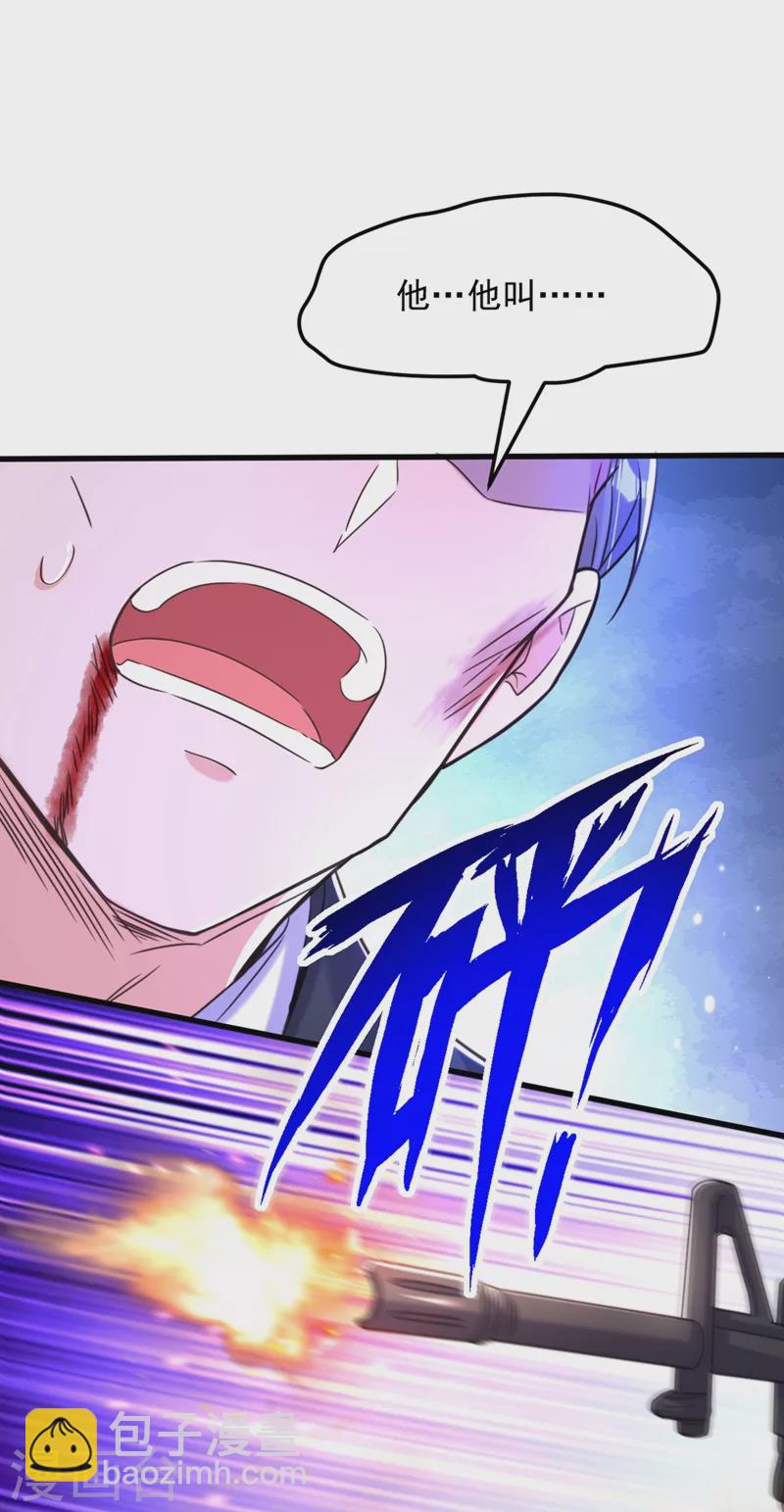 🍲重生空间：豪门辣妻不好惹 第314话 遭遇狙击手！ 第16页