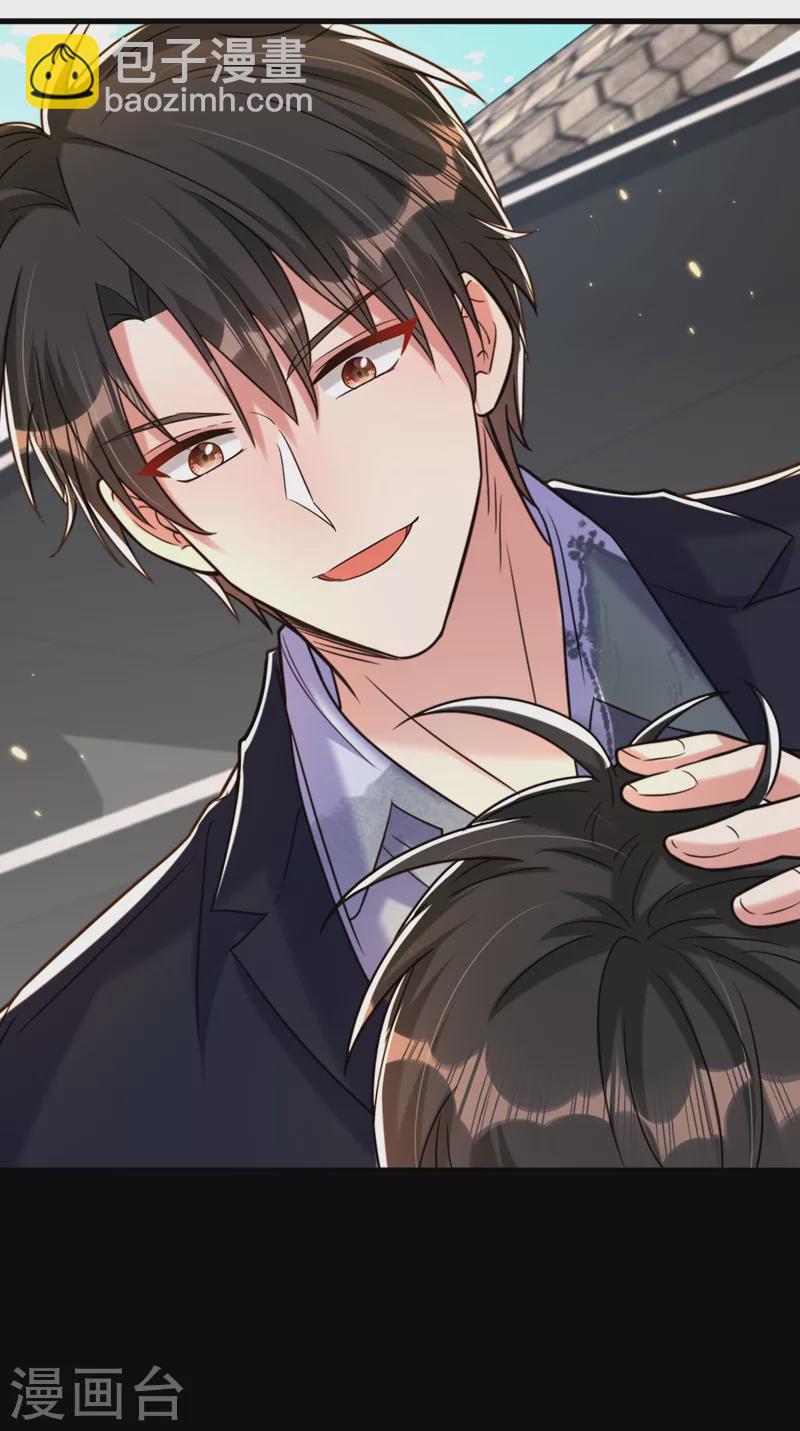 🍲重生空间：豪门辣妻不好惹 第314话 遭遇狙击手！ 第27页