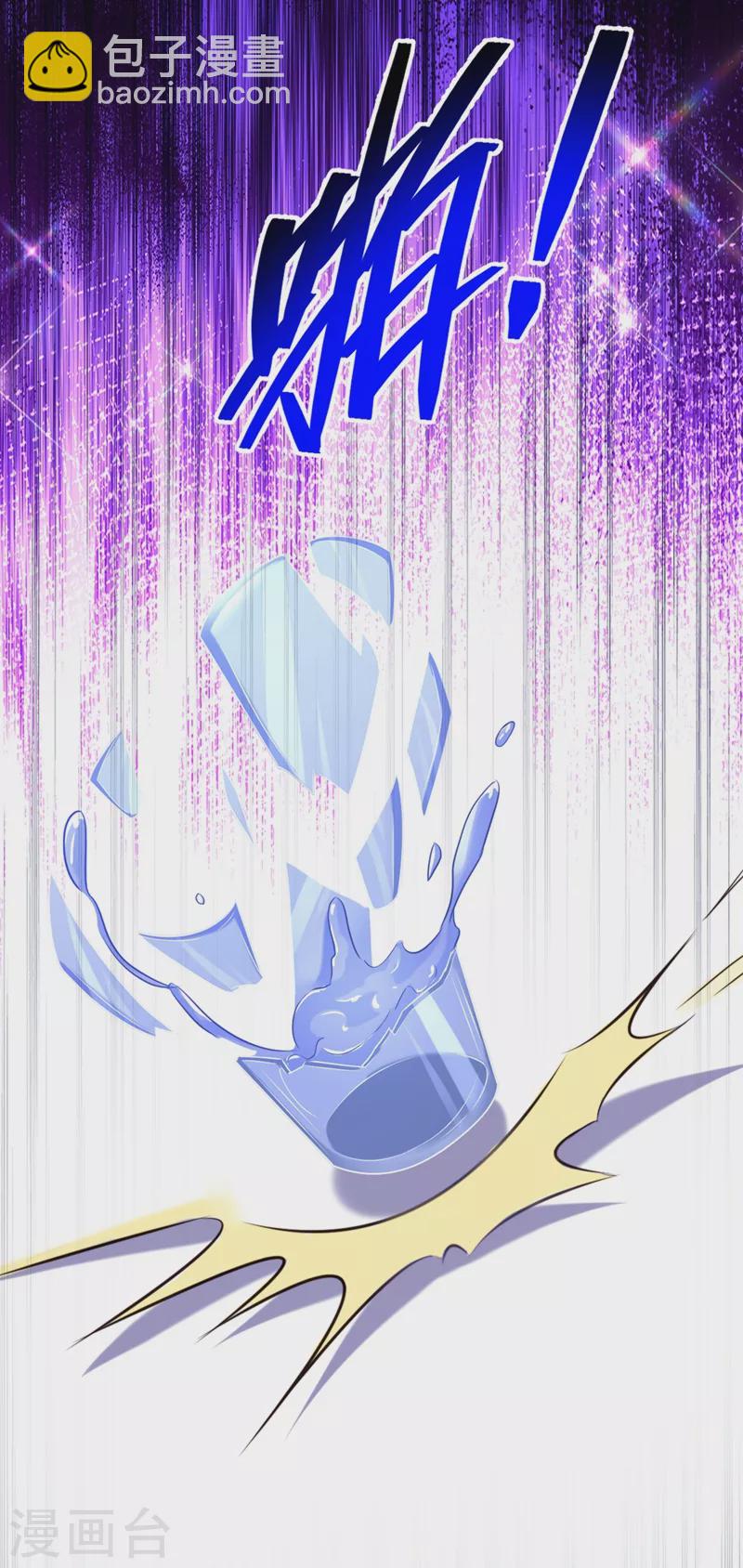 🍲重生空间：豪门辣妻不好惹 第314话 遭遇狙击手！ 第29页