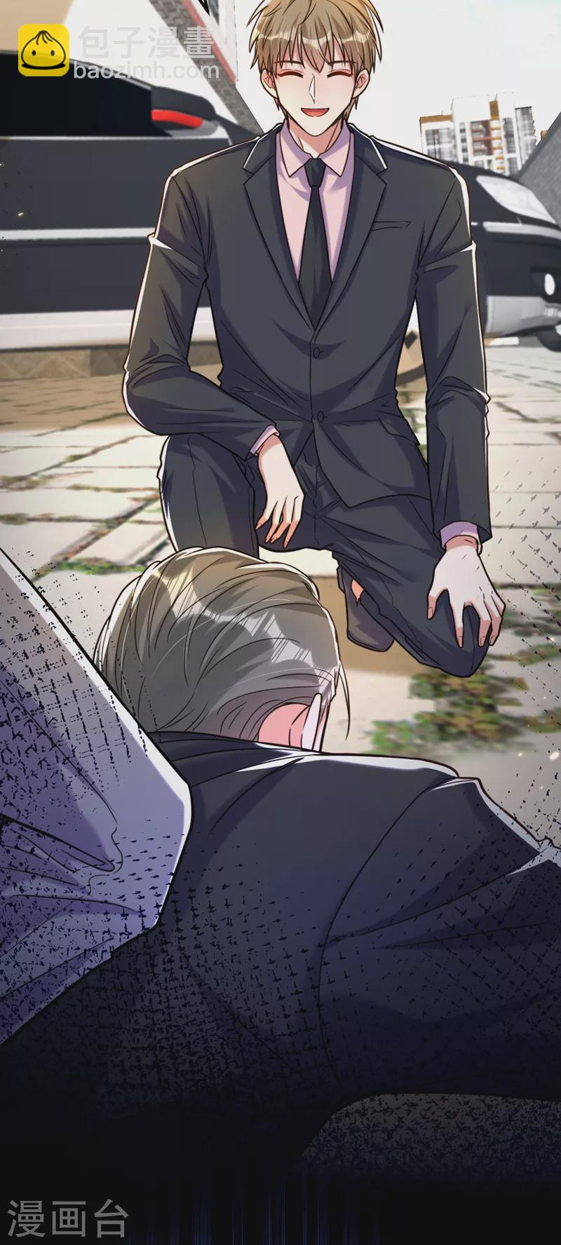 🍲重生空间：豪门辣妻不好惹 第314话 遭遇狙击手！ 第4页