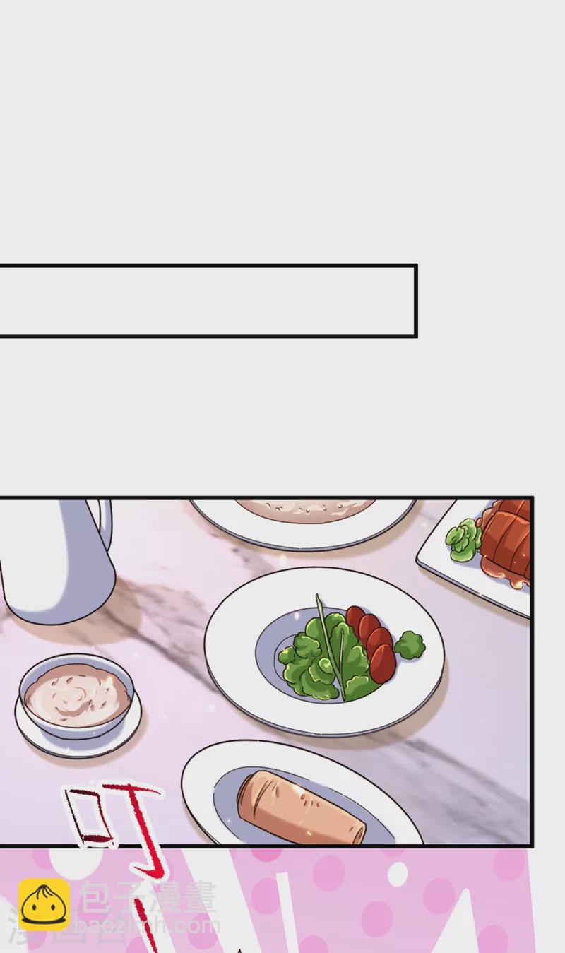 🍲重生空间：豪门辣妻不好惹 第318话 我不想和你做朋友 第7页