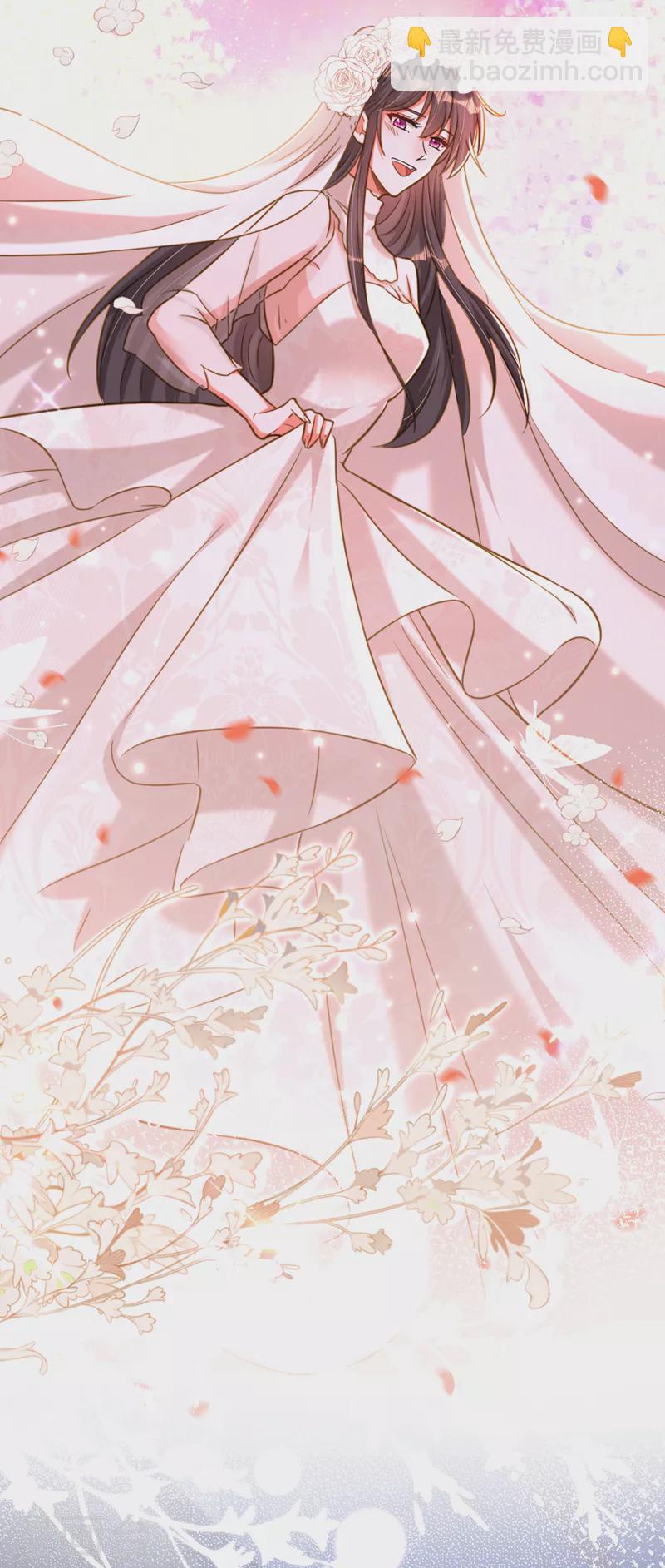 🍲重生空间：豪门辣妻不好惹 第320话 和素儿的婚礼 第18页
