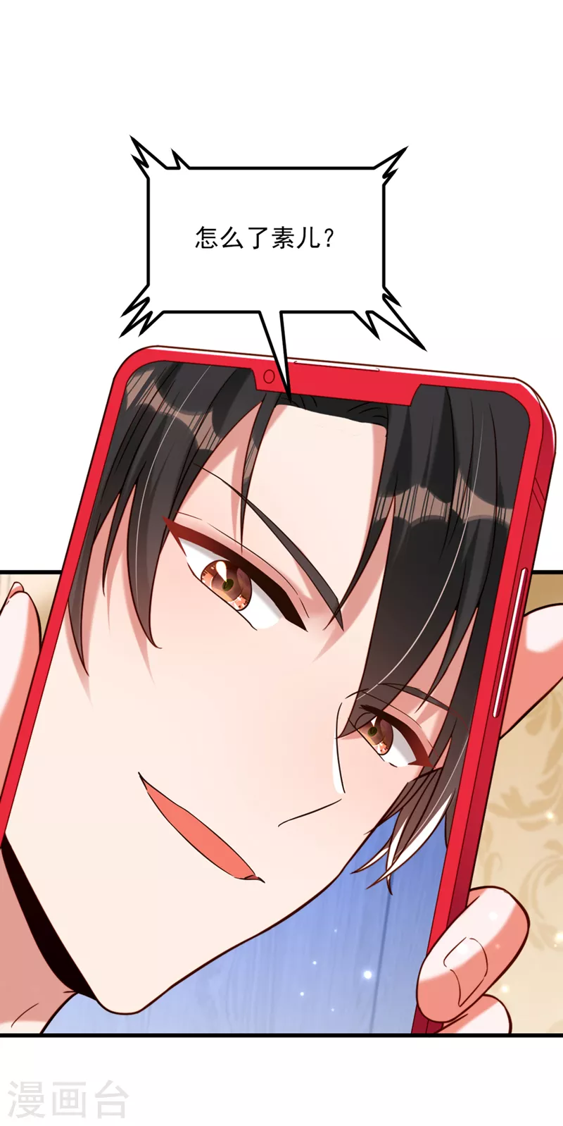 🍲重生空间：豪门辣妻不好惹 第320话 和素儿的婚礼 第25页