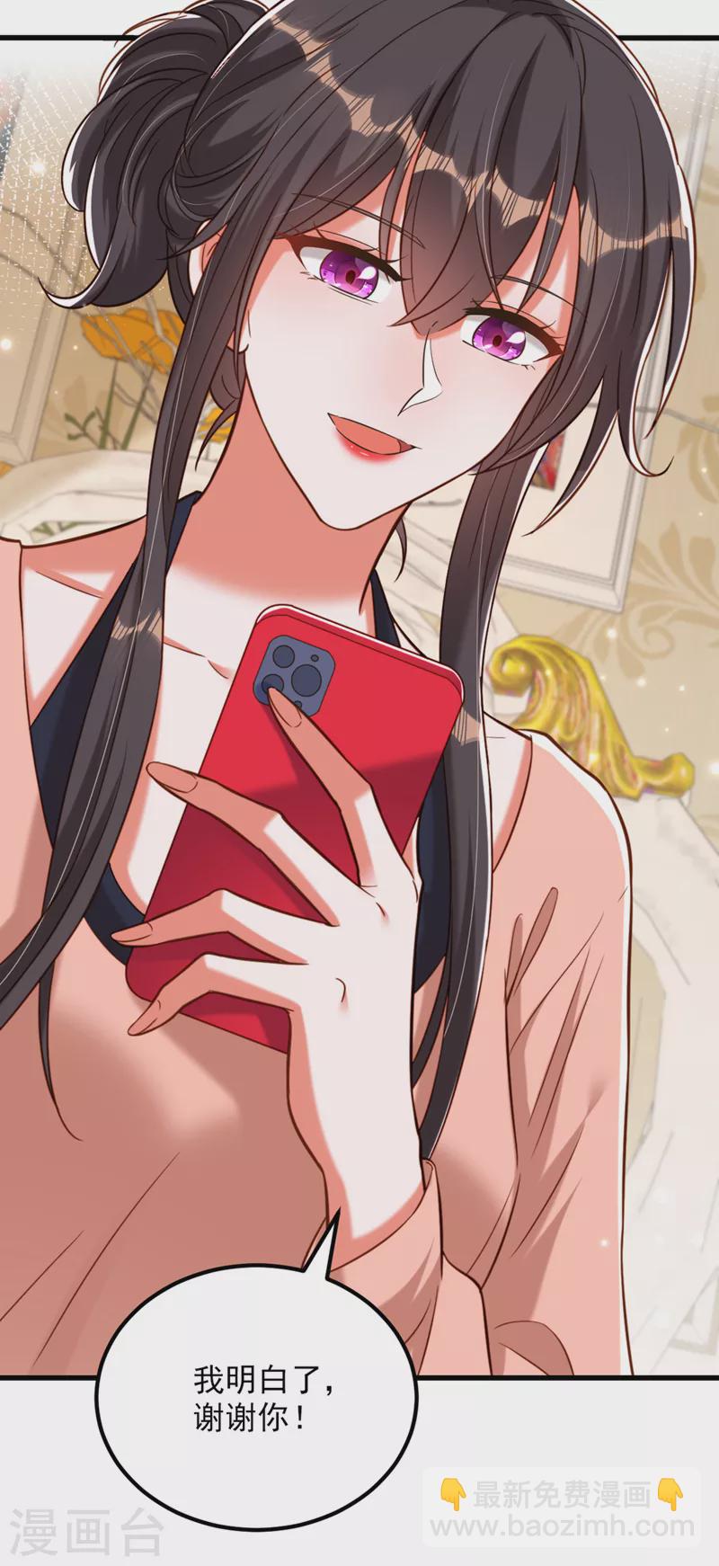 🍲重生空间：豪门辣妻不好惹 第320话 和素儿的婚礼 第38页