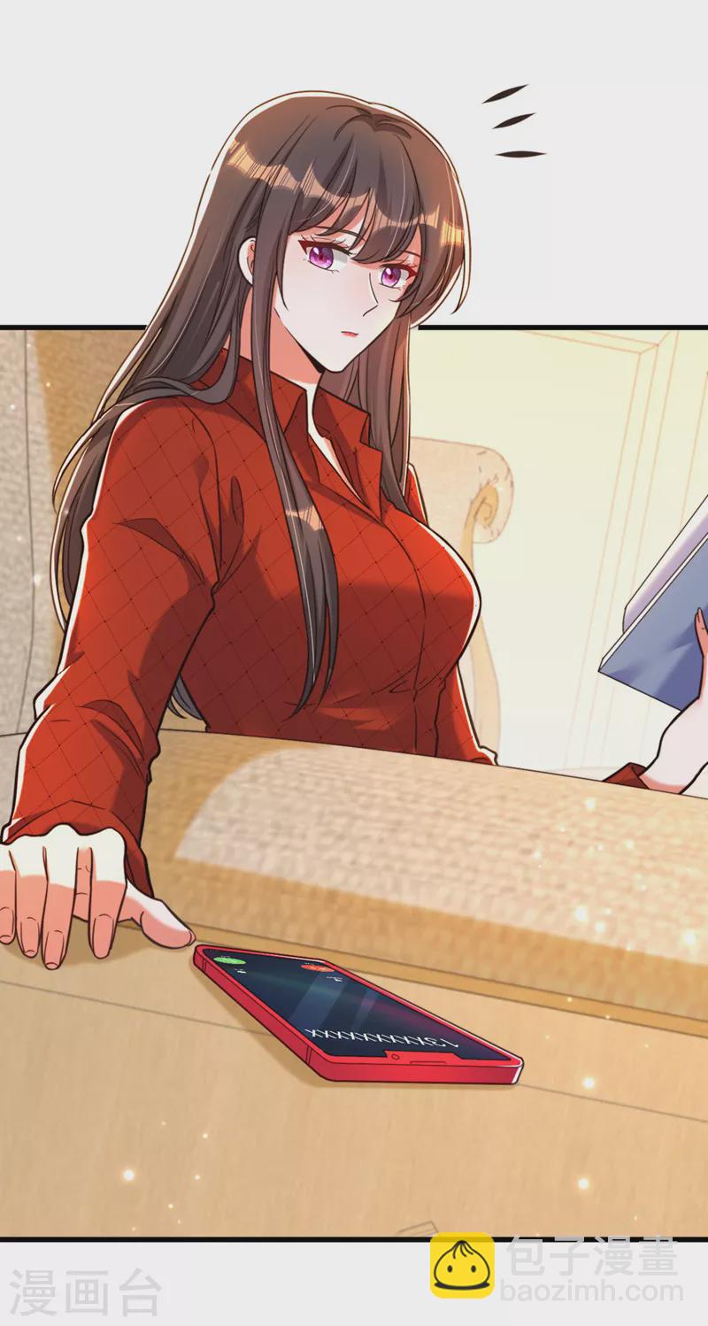 🍲重生空间：豪门辣妻不好惹 第322话 原来我只是个工具 第26页