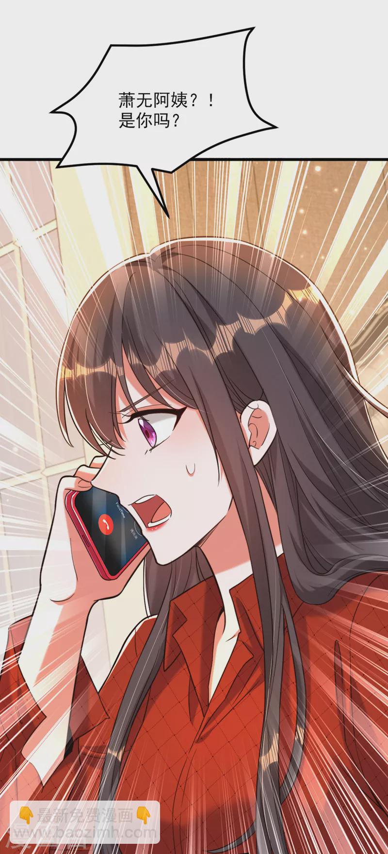 🍲重生空间：豪门辣妻不好惹 第322话 原来我只是个工具 第29页