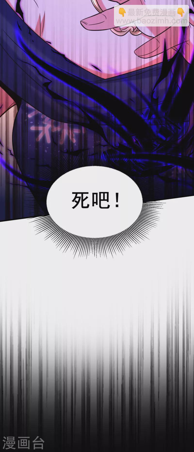 🍲重生空间：豪门辣妻不好惹 第324话 我们一起共赴黄泉 第12页