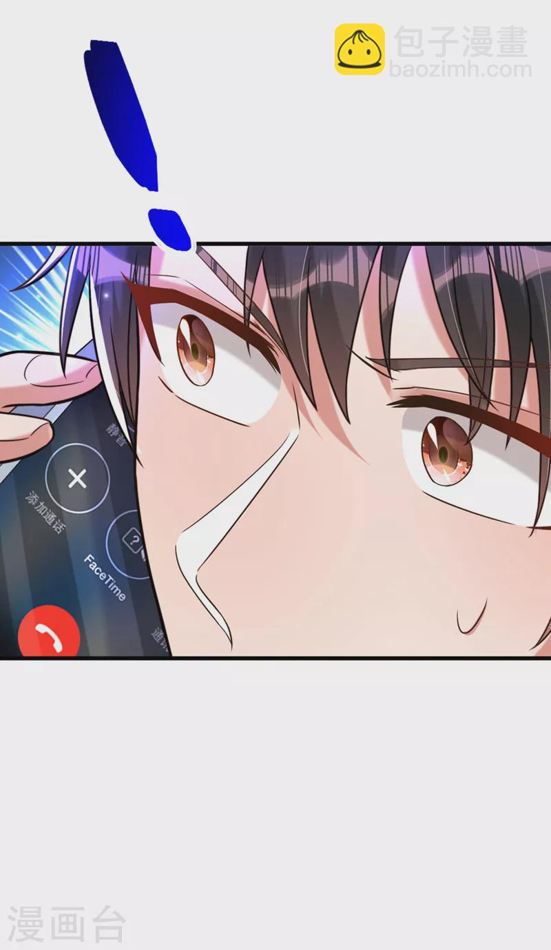 🍲重生空间：豪门辣妻不好惹 第324话 我们一起共赴黄泉 第2页