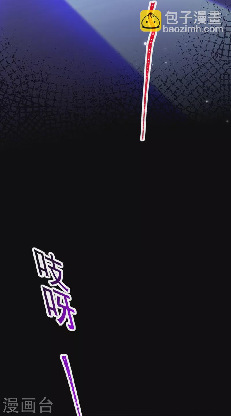 🍲重生空间：豪门辣妻不好惹 第324话 我们一起共赴黄泉 第20页